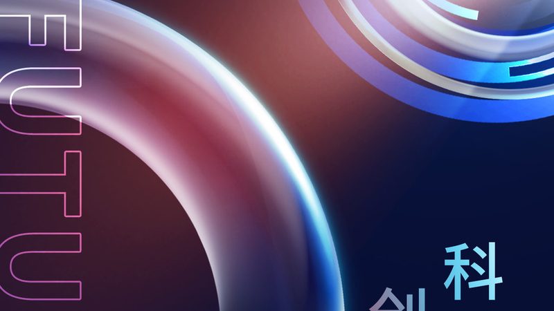 高新技术企业研发加计扣除，审计那些事儿**