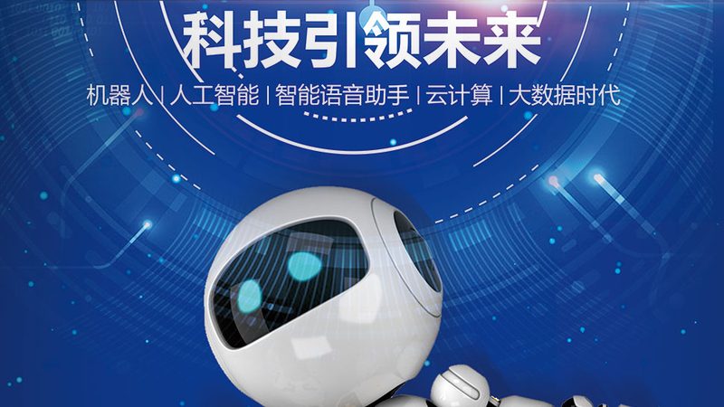 智慧解决方案选型：如何规避常见误区